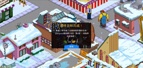 任务奖励