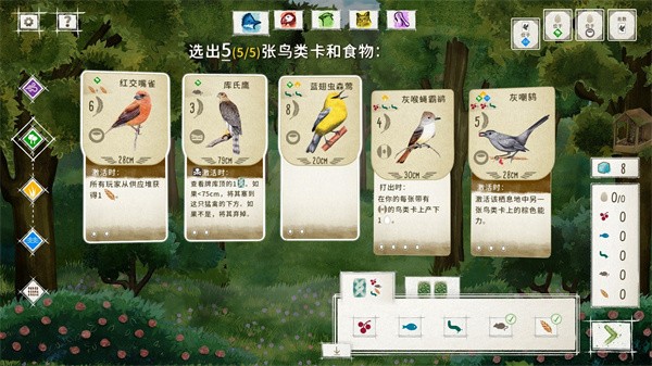 季节目标系统