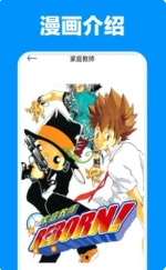 喵呜漫画