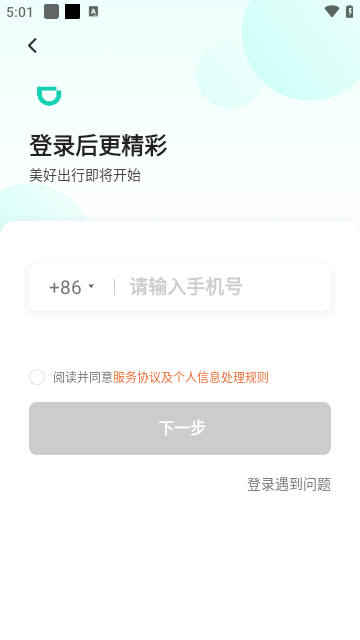 青桔单车亲子车型展示