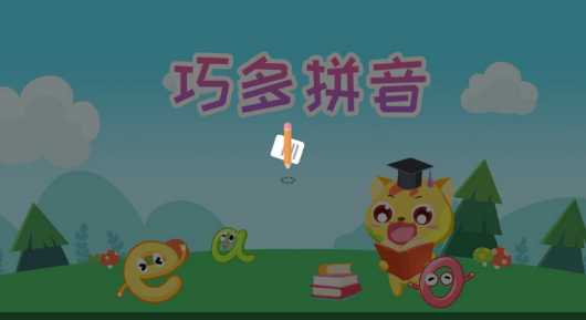 课程选择