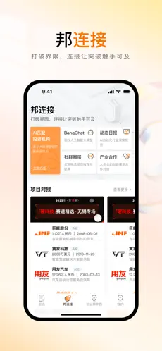 创业邦