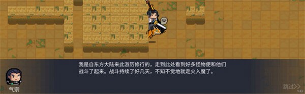 新赛季界面
