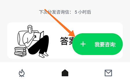 Tell界面