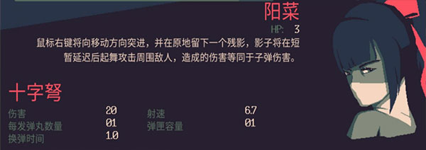 阳菜位移