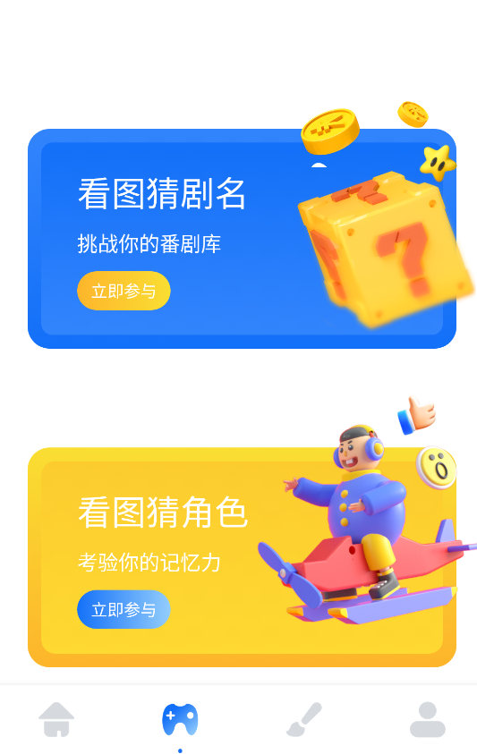 喵呜漫画