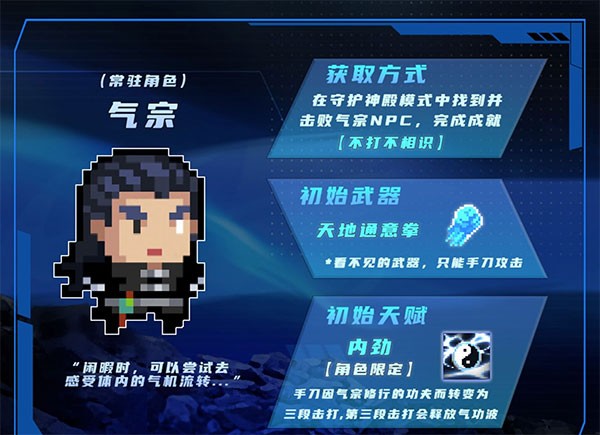 神秘人战斗