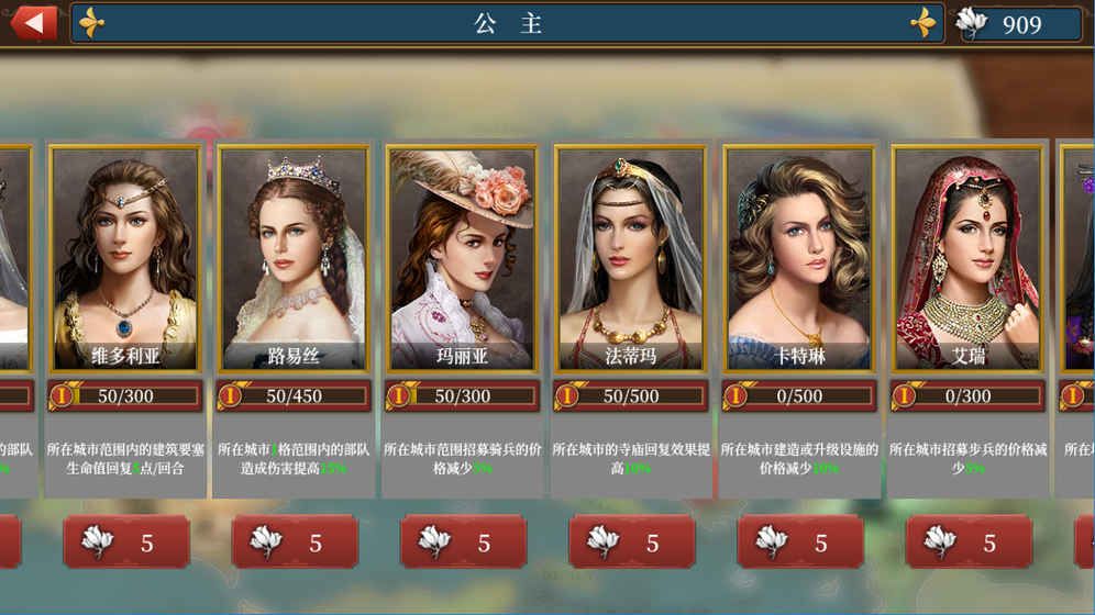 欧陆战争6战场画面