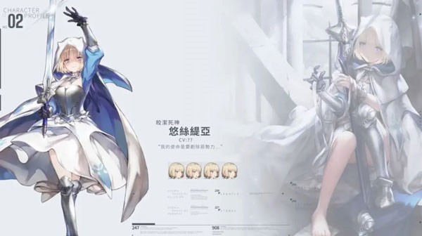 白色收割者