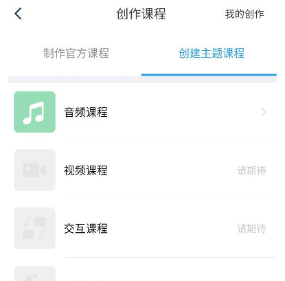 全球说app