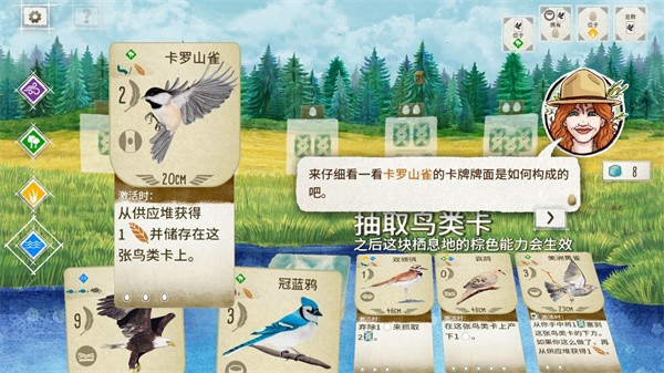 得分机制演示