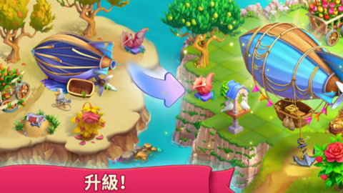 罗杰收到玩法截图
