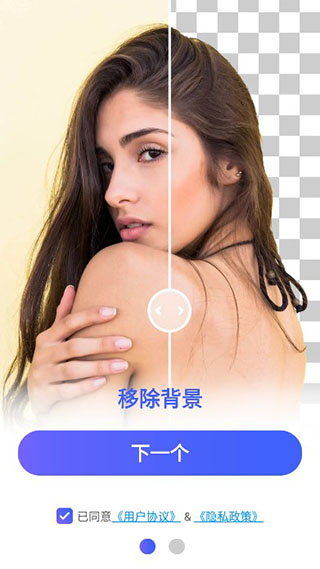 启动界面
