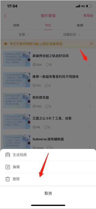 哔哩哔哩