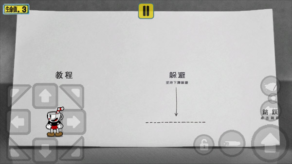 茶杯头基本操作