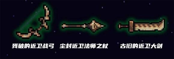 锻造界面