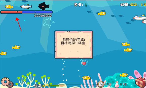 游戏实况