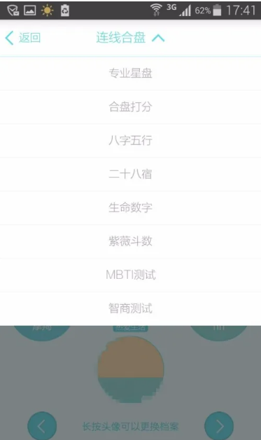 测测