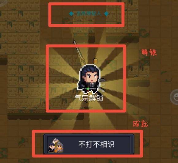 水晶护送