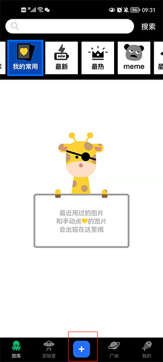 鲱鱼罐头界面