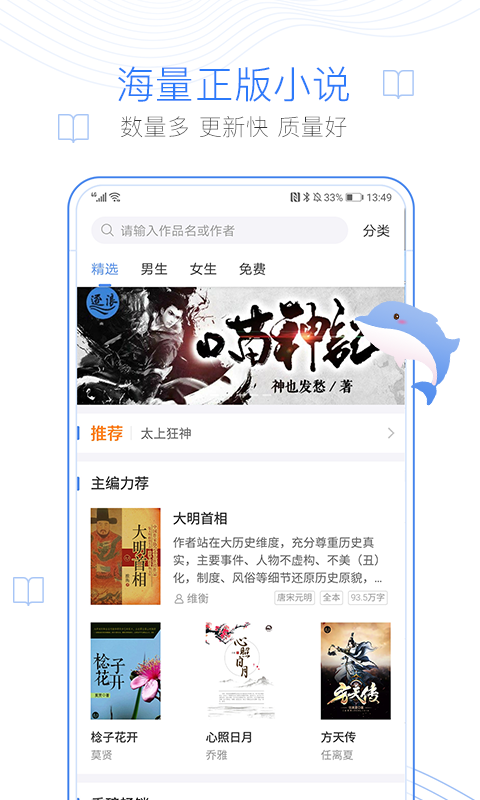 互动社区