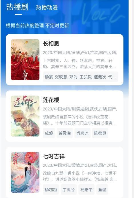 天空视频1