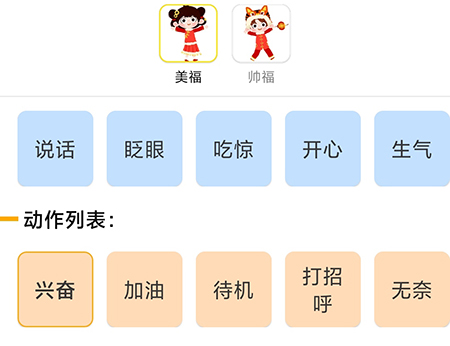 素材预览