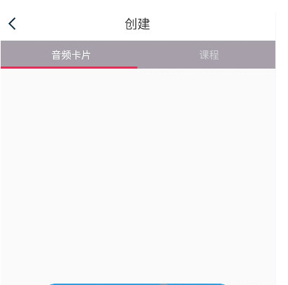 全球说app