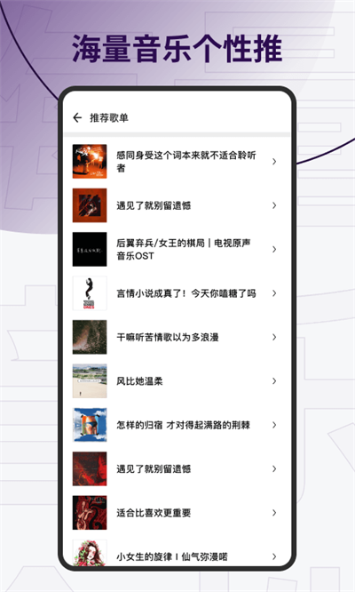 语音控制界面