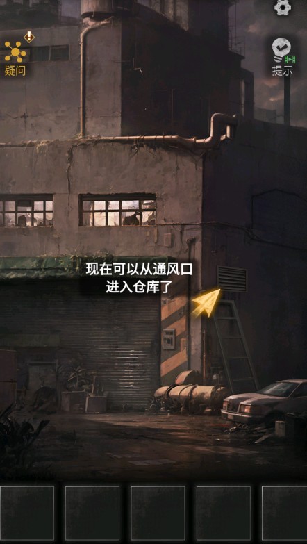 仓库入口