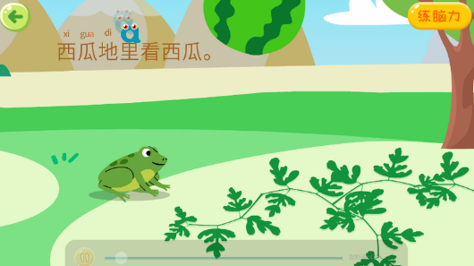 课后测验