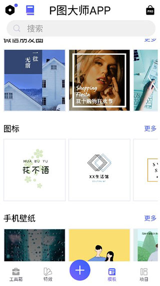 素材库