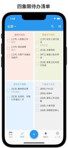 多屏演示