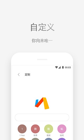 Via浏览器广告拦截效果