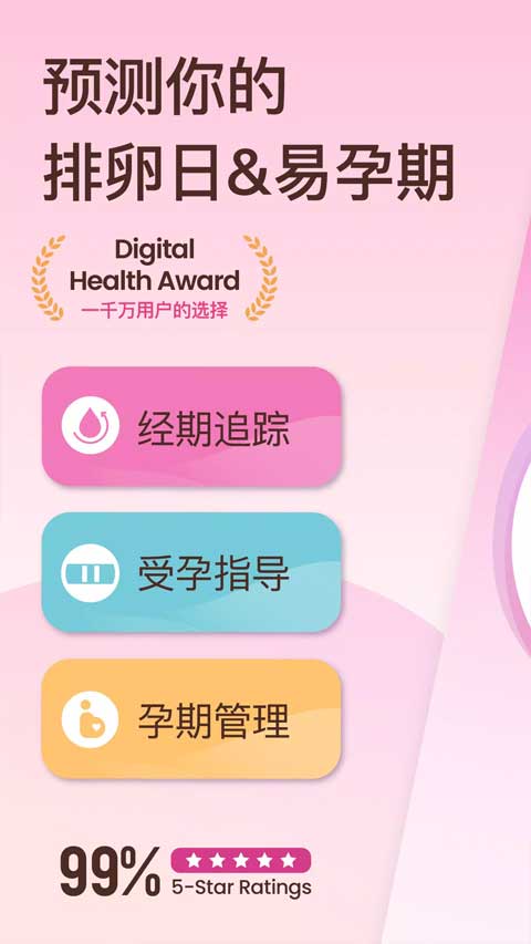 专家咨询功能