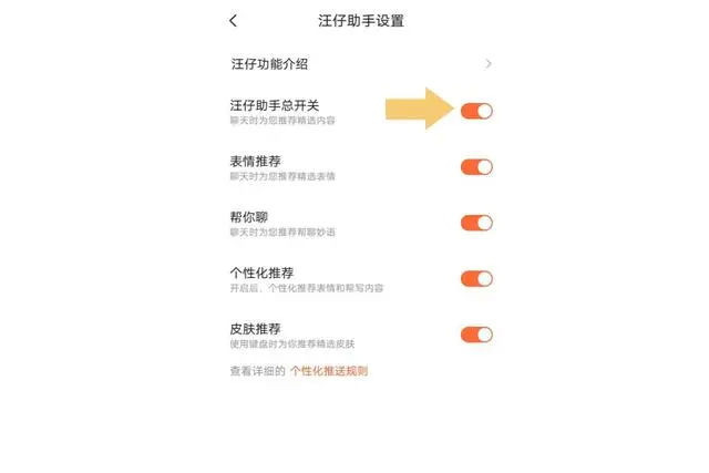 快速关闭入口
