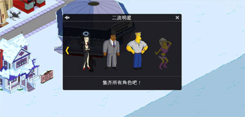 角色解锁界面
