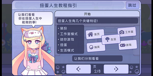 功能区域分布