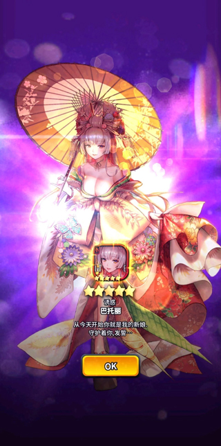暴击阵容