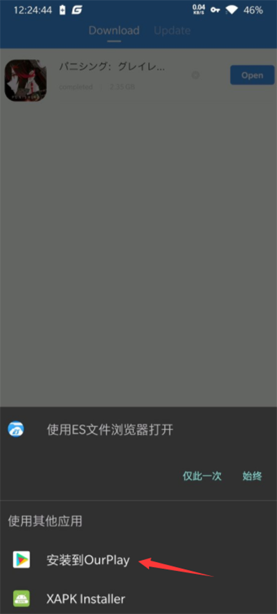 gamestoday导入步骤