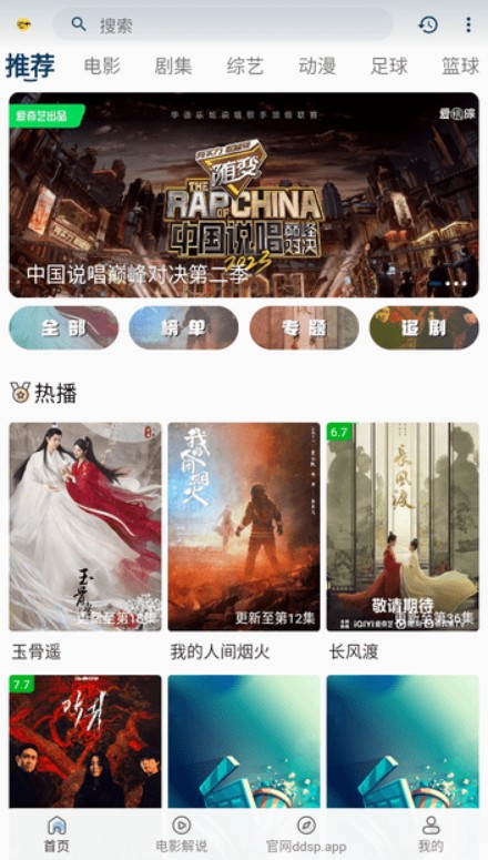 豆丁视频