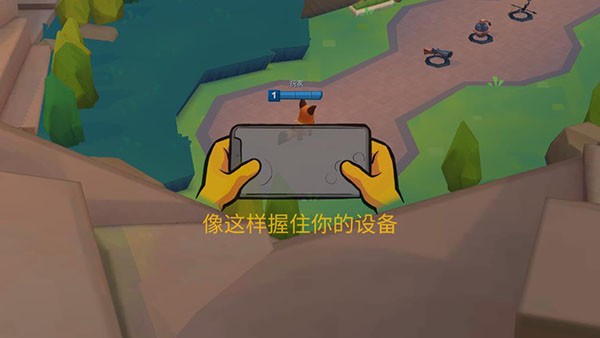 操作手势示范