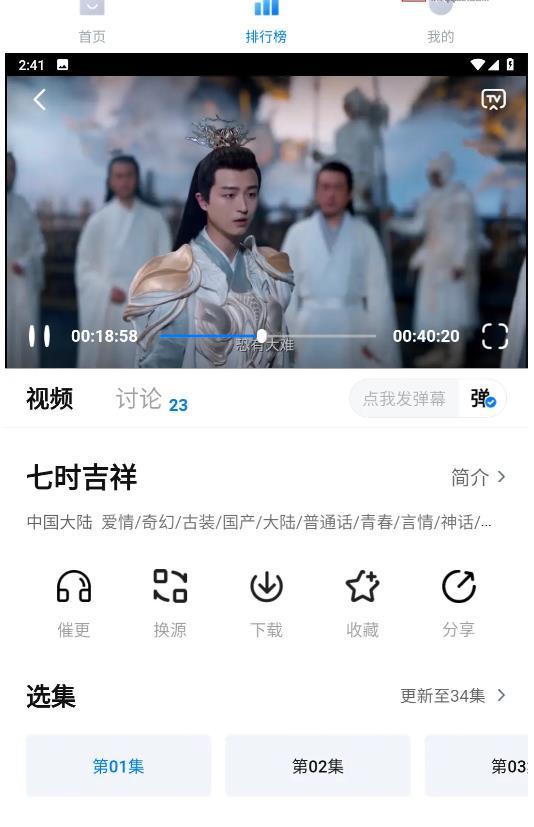 天空视频1