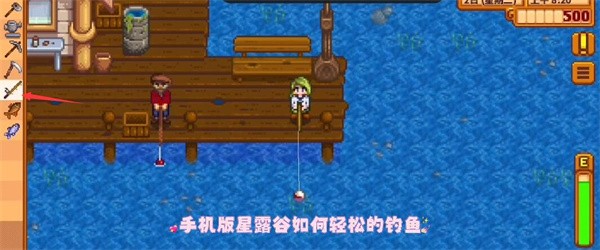 钓鱼界面