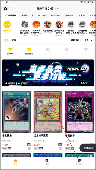 PSA查询界面