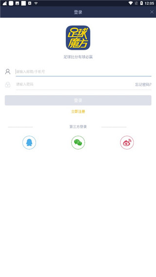 魔方体育
