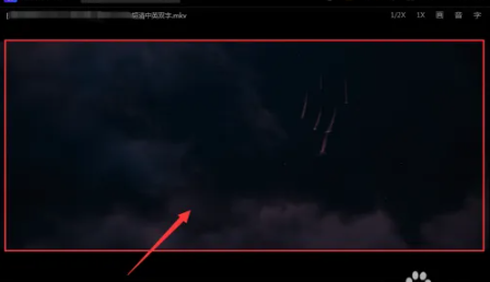恒星播放器跳过片头