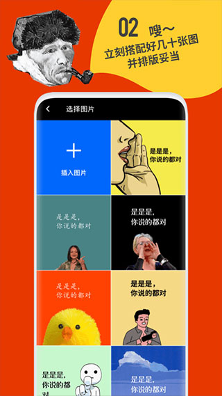 图库展示