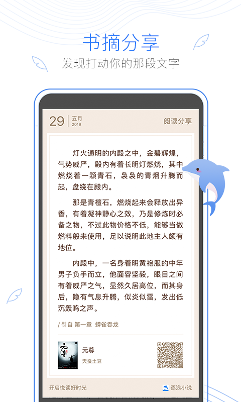 夜间模式