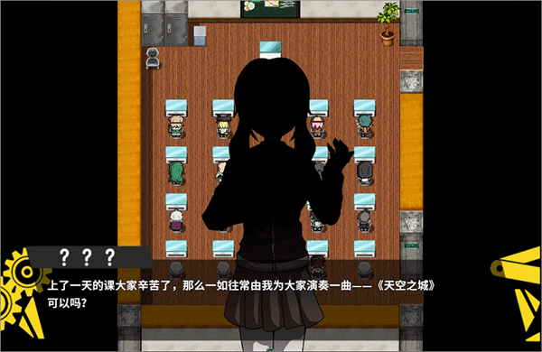 剧情对话
